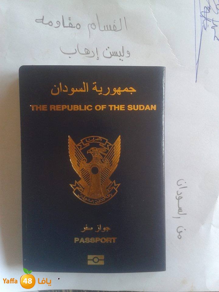 qsaaam irahab now (5).jpg